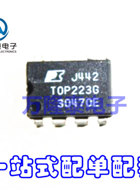 全新原装正品TOP223GN TOP223 封装SOP-7交流/直流转换器芯片