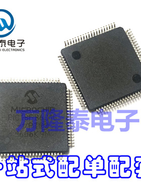 全新原装正品 PIC18F86J10-I/PT 微控制器芯片IC QFP80 贴片