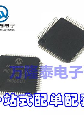 全新原装正品 PIC18F67J94-I/PT TQFP64 MCU单片机芯片 贴片