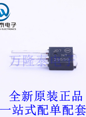 场效应管(MOSFET) NTD2955-1G TO-251(IPAK) 全新原装进口 贴片现