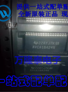 全新原装正品SN74AVCA164245GR AVCA16424 封装TSSOP48 逻辑IC