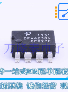 全新原装正品DPA423GN-TL 封装SMD-8 电源管理芯片IC