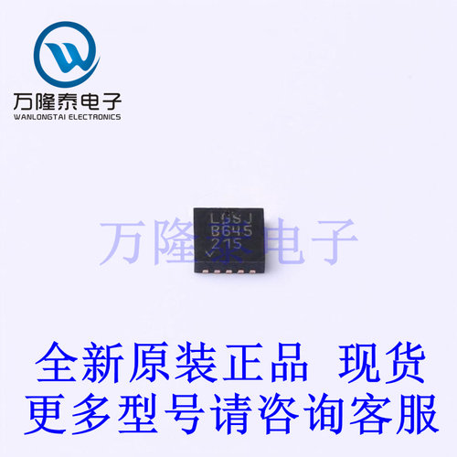 全新原装正品LT3042EDD#PBF  封装DFN-10(3x3) 线性稳压器(LDO)