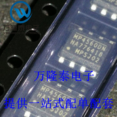 全新原装正品 MP4560DN-LF-Z 封装SOP8 贴片 液晶电源管理芯片
