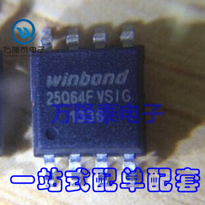 全新原装正品 新版本W25Q64FVSSIG取替老版本W25Q64BVSS 贴片SOP8