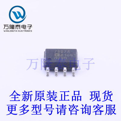 全新原装进口AD7887ARZ 封装SOIC8 模数转换芯片ADC贴片