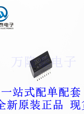 全新原装正品B1601S 封装贴片SOP16 网口/脉冲变压器芯片IC