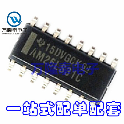 全新原装正品 AM26LS31CDR AM26LS31C TI驱动器IC SOP16贴片