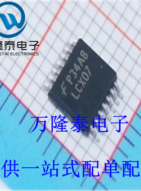 全新原装正品 74LCX07MTC 封装TSSOP14 缓冲器 逻辑IC 贴片