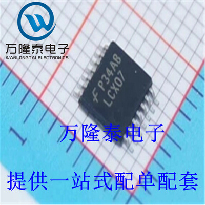 全新原装正品 74LCX07MTC 封装TSSOP14 缓冲器 逻辑IC 贴片