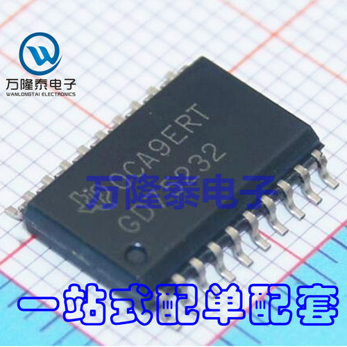 全新进口 GD75232DW GD75232 SOP-20 驱动器芯片IC 贴片