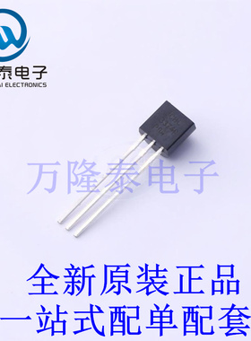 三极管(BJT) BC33740BU TO-92-3 全新原装进口 贴片现货