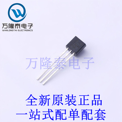 三极管(BJT) BC33740BU TO-92-3 全新原装进口 贴片现货