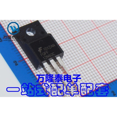 全新原装正品 FQPF12N60C 封装TO-220F MOS(场效应管) 直插