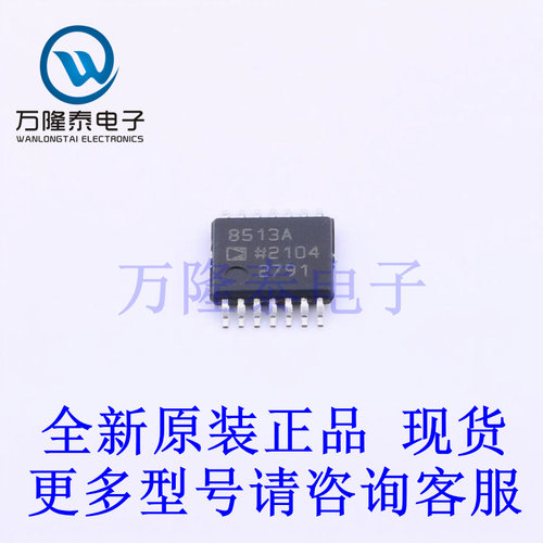 全新进口AD8513ARUZ-REEL 封装TSSOP14 FET输入运放芯片