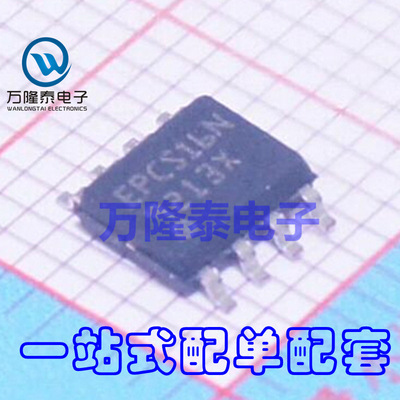 全新原装正品 EPCS16SI8N EPCS16N 可编程逻辑器芯片 SOP8贴片