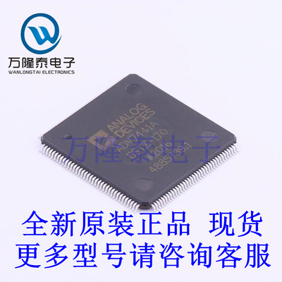 全新原装正品ADV7441ABSTZ-170 封装LQFP-144(20x20)视频接口芯片