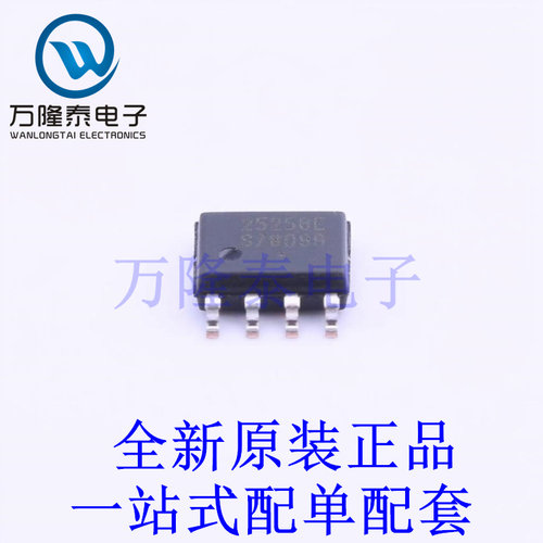 EEPROM CAT25256VI-G SOIC-8 全新原装进口 贴片现货