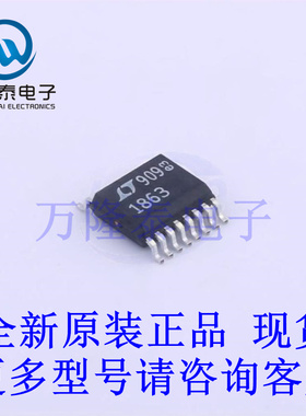 全新原装正品LTC1863IGN#PBF 封装SSOP-16 模数转换芯片ADC