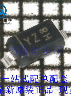 全新原装正品DDZ18C-7 封装SOD-123 齐纳二极管 其他二极管
