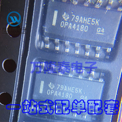 全新原装正品 OPA4180IDR OPA4180 SOP14 运算放大器IC 贴片