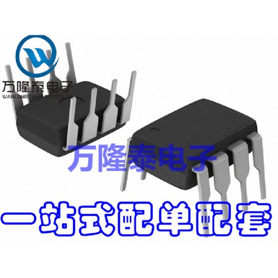 全新原装正品 DAC7611P DAC7611 TI 数模转换器IC DIP-8直插