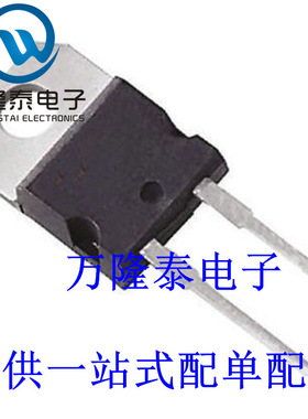 全新原装正品 STPSC10H065D 封装TO220 直插 肖特基二极管