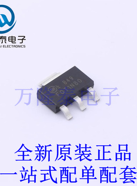 场效应管(MOSFET) FQT1N80TF-WS SOT-223-4 全新原装进口 贴片现