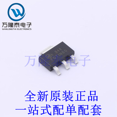 场效应管(MOSFET) FQT1N80TF-WS SOT-223-4 全新原装进口 贴片现