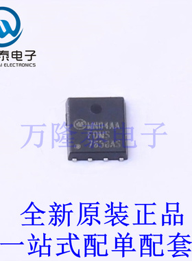 场效应管(MOSFET) FDMS7658AS DFN-8(5x6) 全新原装进口 贴片现货