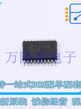 全新原装正品74VHC541MTC 封装TSSOP-20 缓冲器/驱动器/收发器