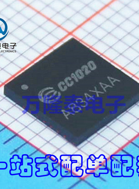 全新原装正品 CC1020RSSR CC1020 QFN-32 低功耗收发器 贴片