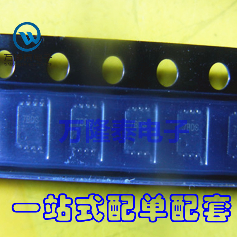 全新原装正品 PCA9306DCU PCA9306DCUT 丝印7BDS VSOP-8贴片