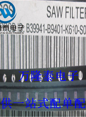 全新原装正品 B39941-B9401-K610-S05 B39 信号调节器 SMD贴片