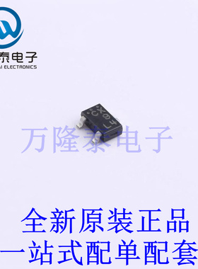 三极管(BJT) 50C02CH-TL-E SOT-23-3L 全新原装进口 贴片现货