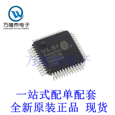解码控制器芯片 VS1003B-L 封装QFP48 全新原装进口 贴片现货