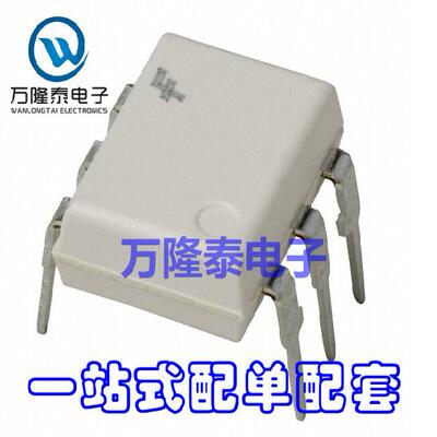 全新原装正品 MOC3041M MOC3041 FSC 封装DIP-6 光耦器 直插