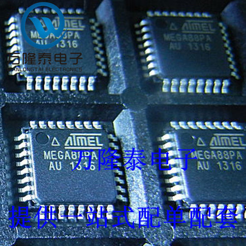 全新原装正品 ATMEGA88PA-AU 封装TQFP32 芯片 8位 微控制器