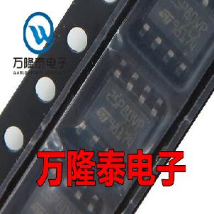 全新原装正品 M25P80-VMN6TP 封装SOP-8 存储器 芯片CI 贴片