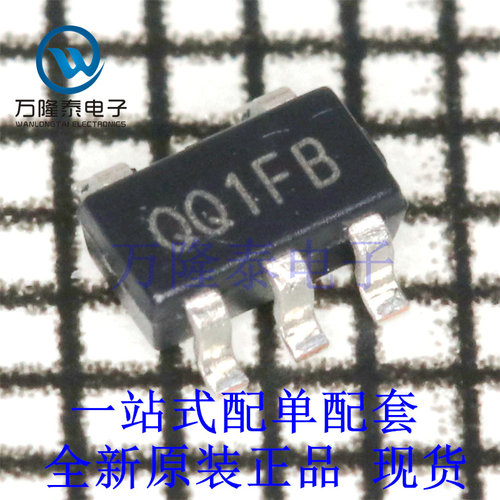全新原装正品AP7331-28WG-7 封装SOT23-5 线性稳压器/LDO