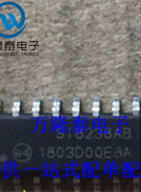 全新原装正品 SI8238AB-D-IS1 封装SOP16 数字隔离器IC芯片