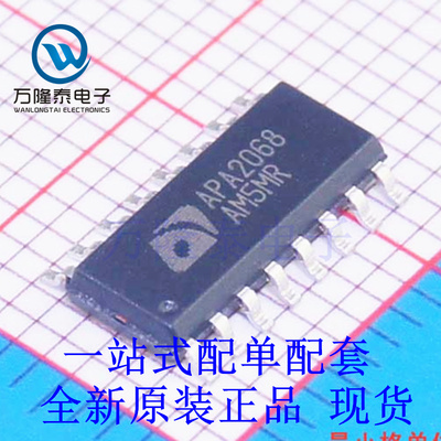 全新原装正品APA2068 音频放大器 APA2068KAI-TRG 封装SOIC-16