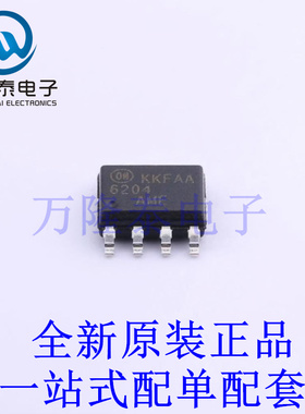 AC-DC控制器和稳压器 FAN6204AMX SOP-8 全新原装进口 贴片现货