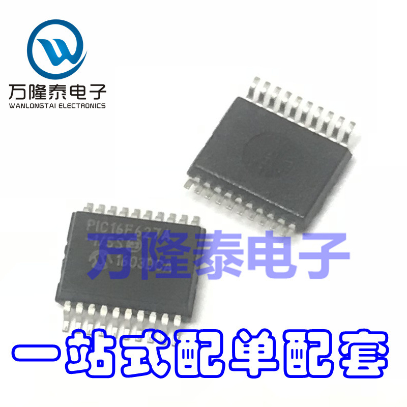 全新原装正品 PIC16F627A-I/SS 微控制器芯片IC SSOP20 贴片