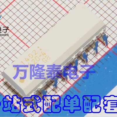 全新原装正品TLP620-4 直插光耦 TLP620-4GB 光电晶体管输出DIP16