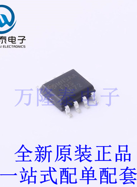 场效应管(MOSFET) FDS3672 SO-8 全新原装进口 贴片现货