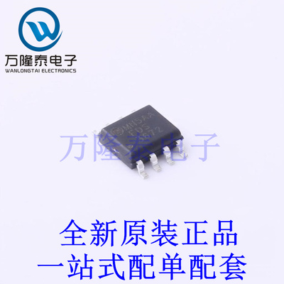 场效应管(MOSFET) FDS3672 SO-8 全新原装进口 贴片现货