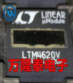 全新原装 LTM4620EV LTM4620IV LTM4620V LGA144 开关稳压器