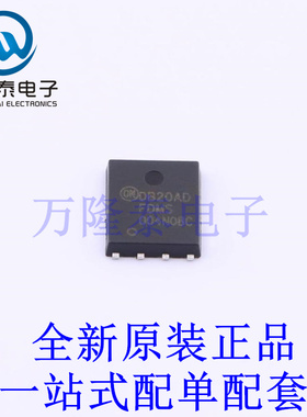 场效应管(MOSFET) FDMS004N08C PQFN-8 全新原装进口 贴片现货