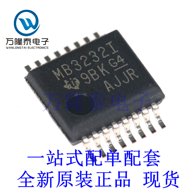 全新原装正品MAX3232IDBR 封装SSOP16 线路驱动器和接收器